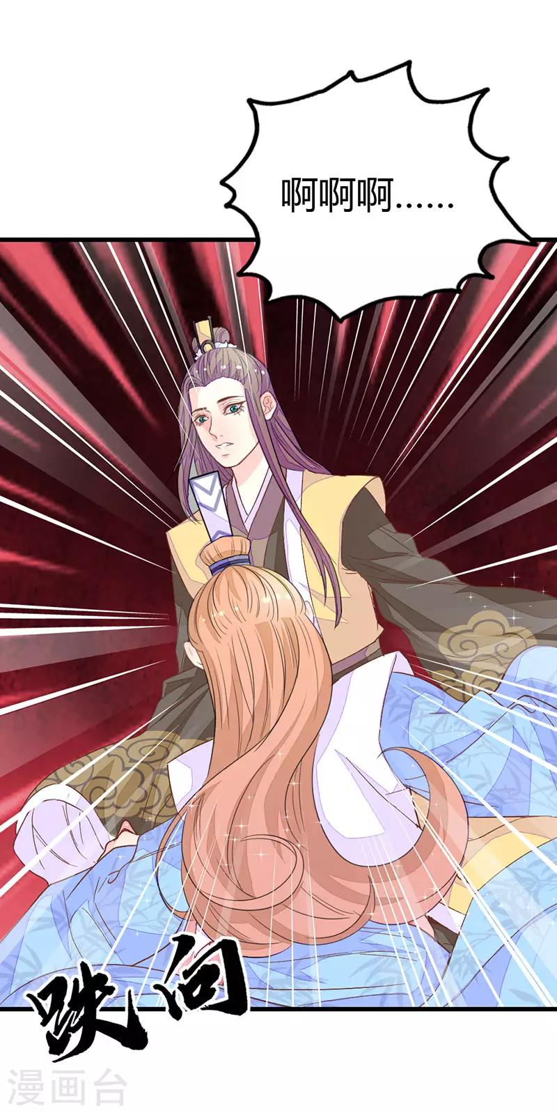 第2季10话 达成共识-第112话