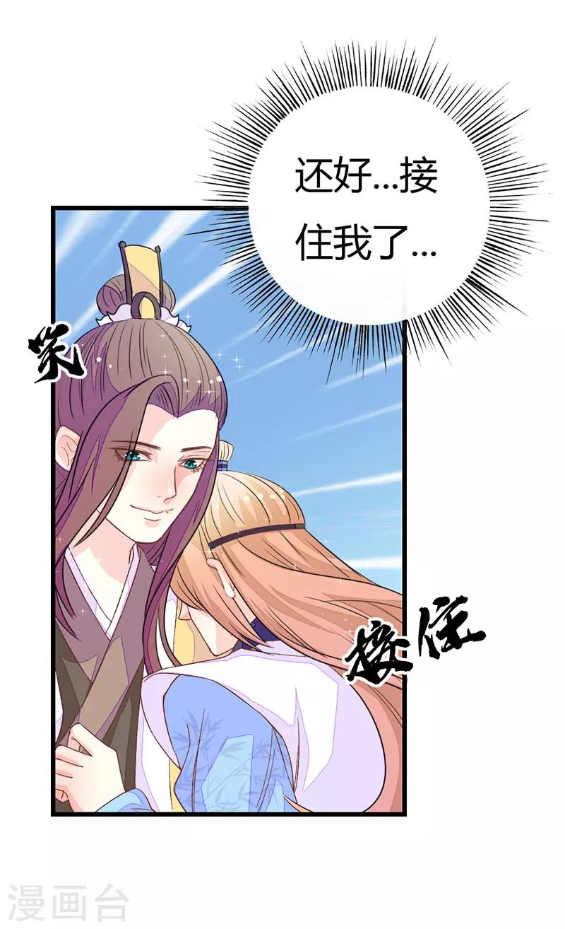 第2季10话 达成共识-第112话