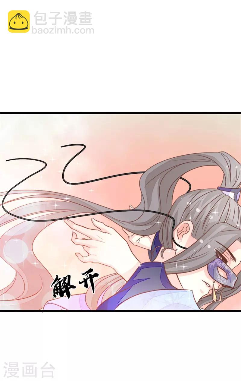 第2季12话 原来是你！-第114话