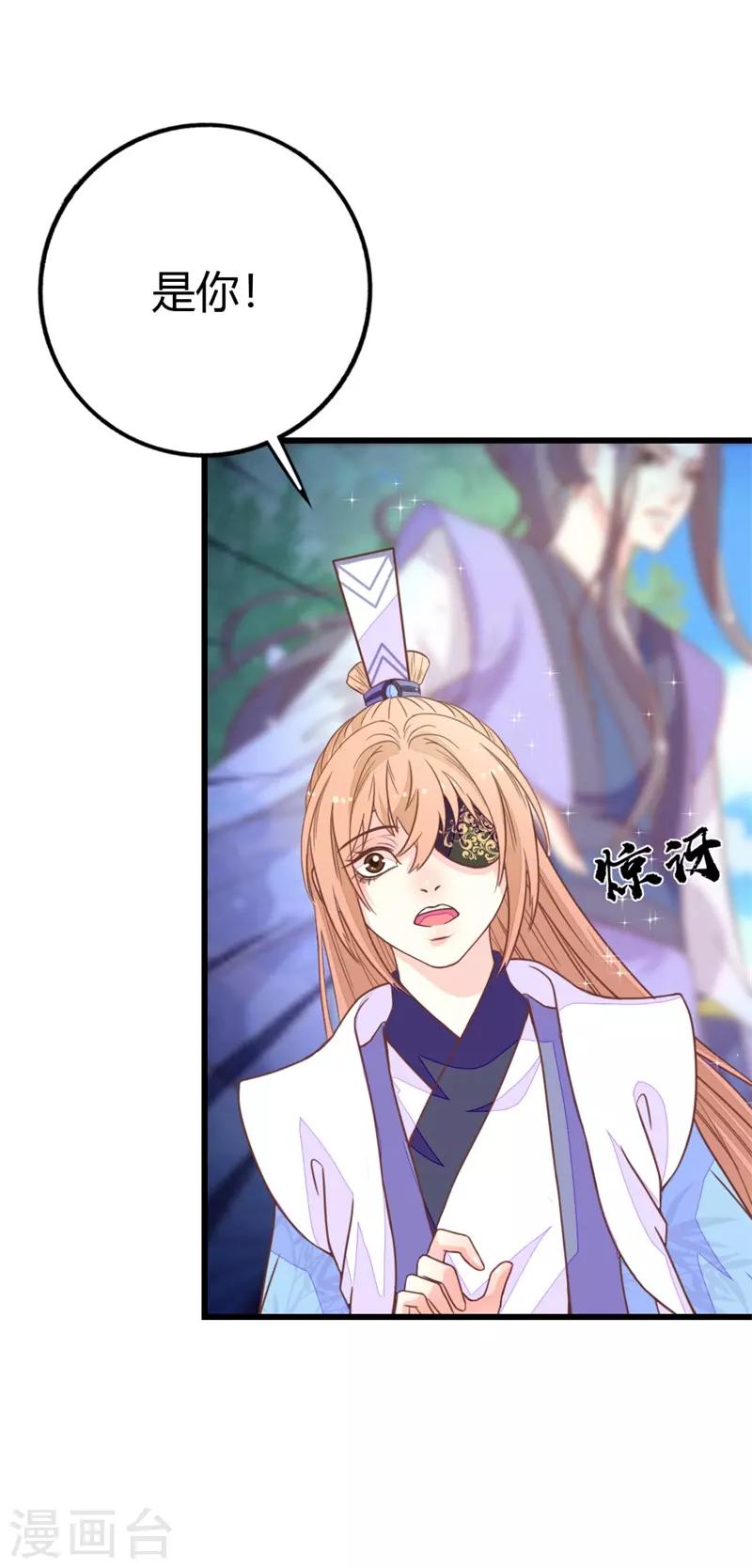 第2季12话 原来是你！-第114话