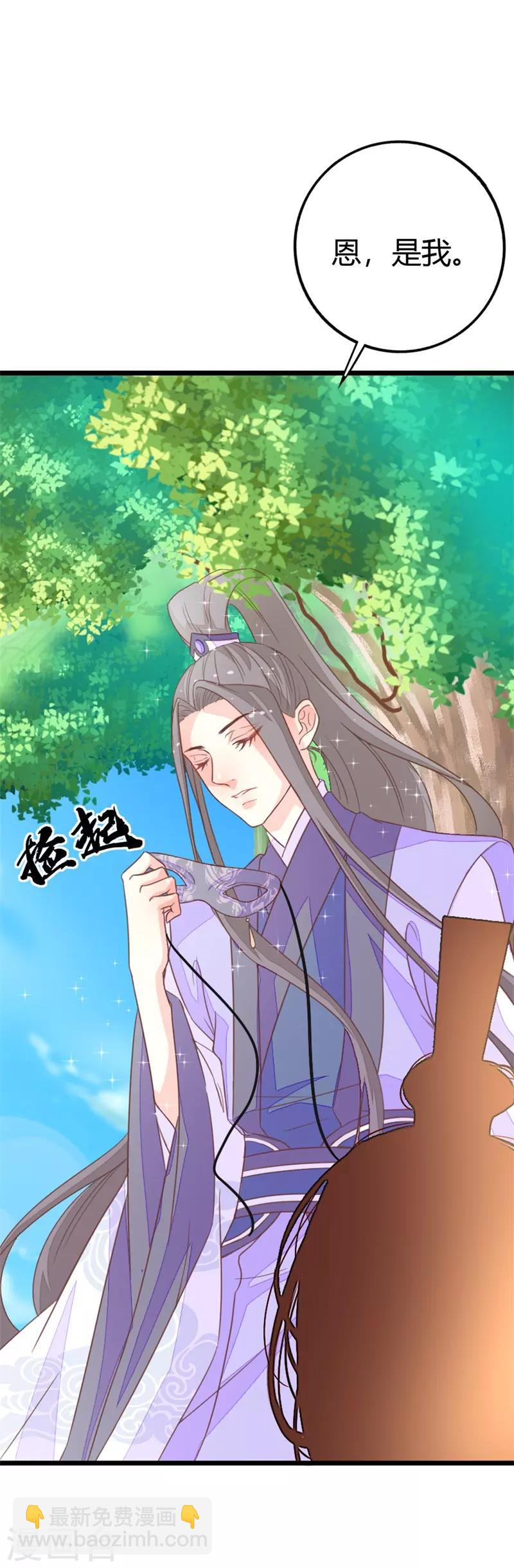 第2季12话 原来是你！-第114话