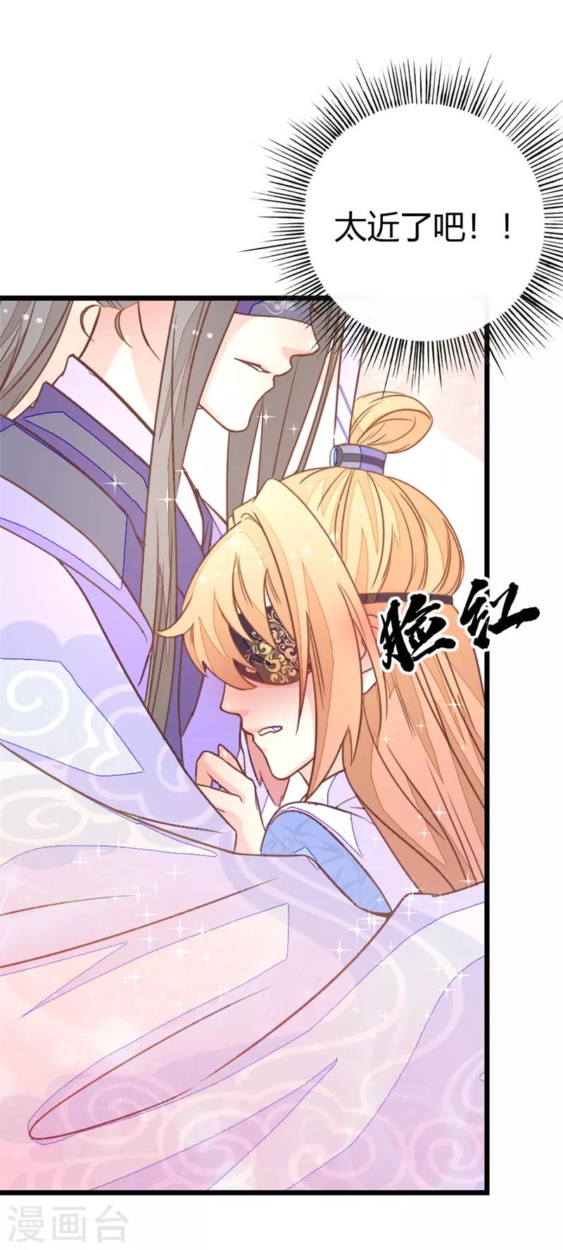 第2季12话 原来是你！-第114话