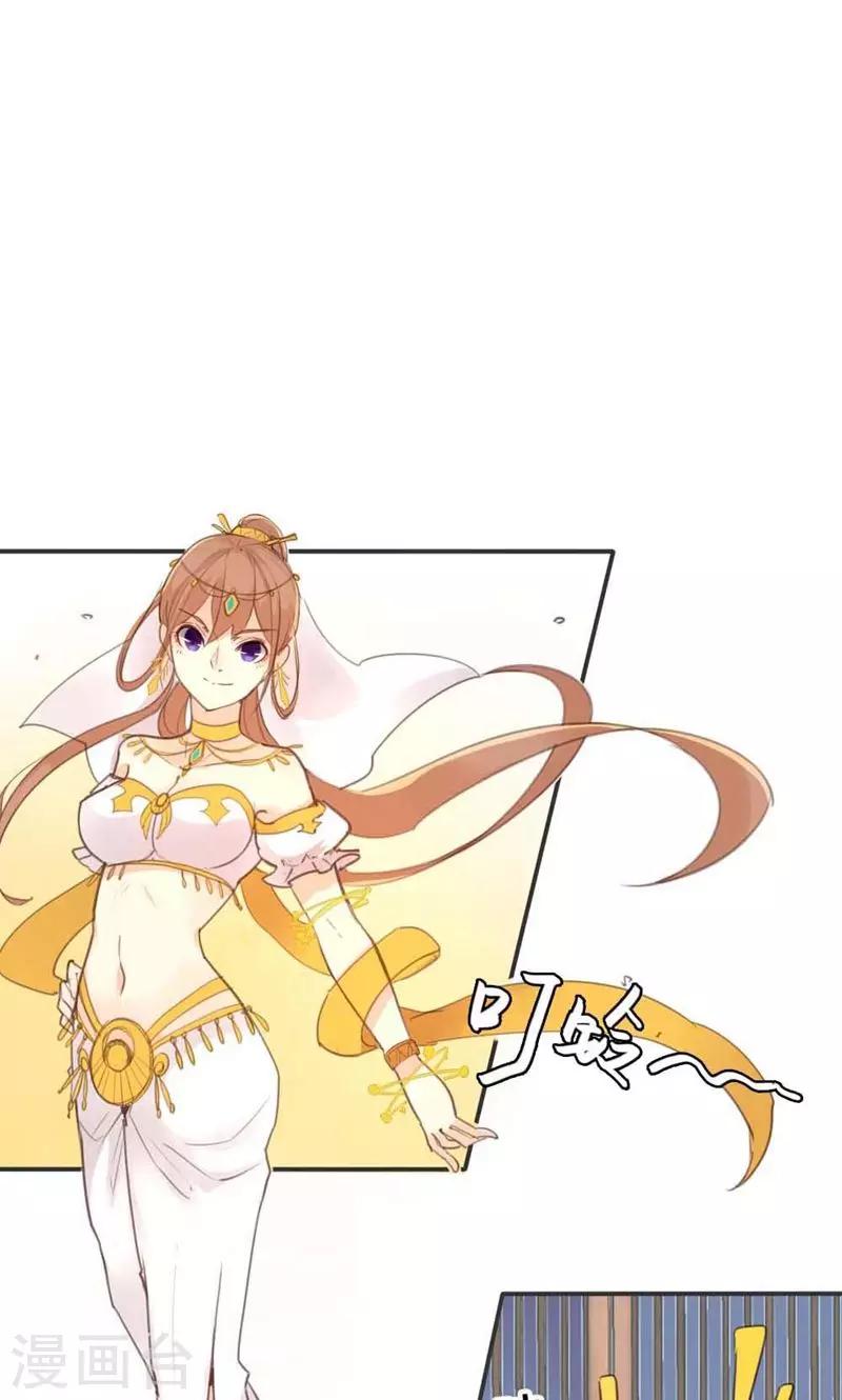 第14话 惊艳全场-第14话