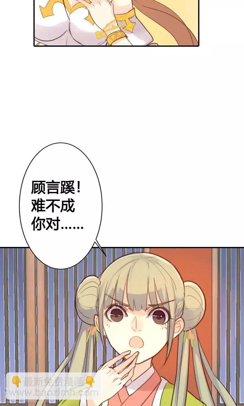 第14话 惊艳全场-第14话