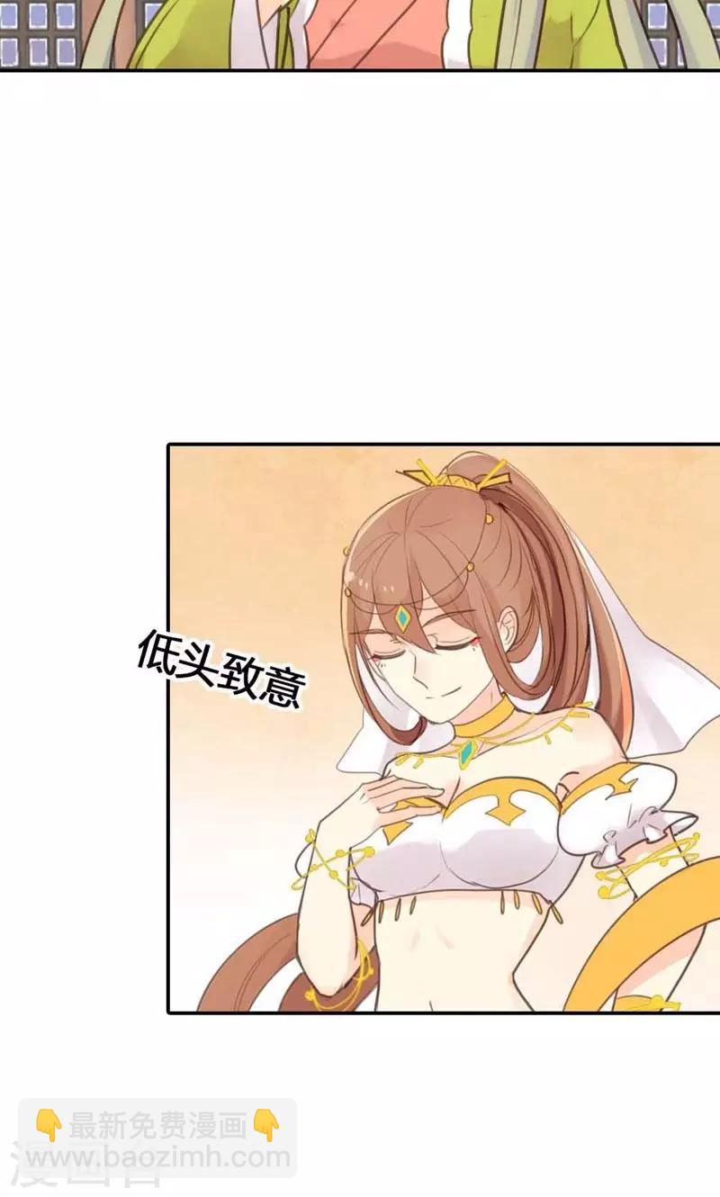 第14话 惊艳全场-第14话