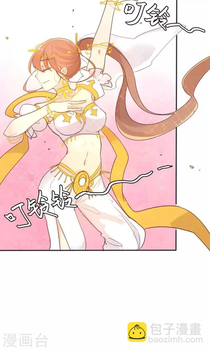 第14话 惊艳全场-第14话