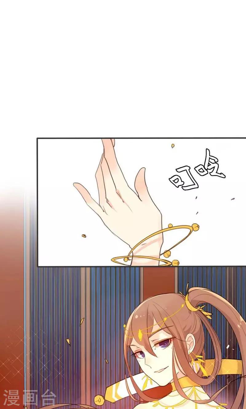 第14话 惊艳全场-第14话