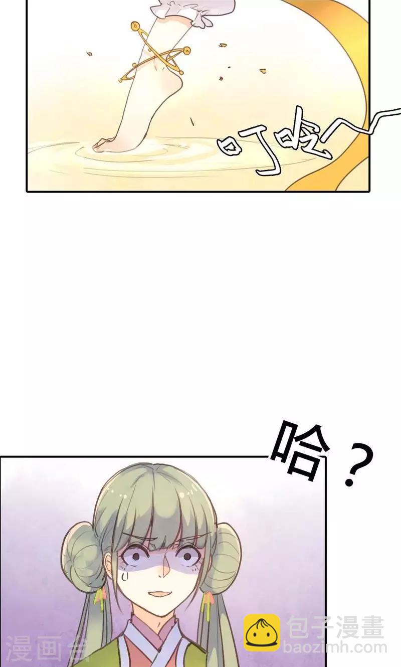 第14话 惊艳全场-第14话