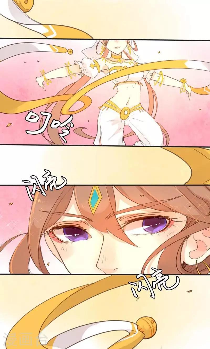 第14话 惊艳全场-第14话