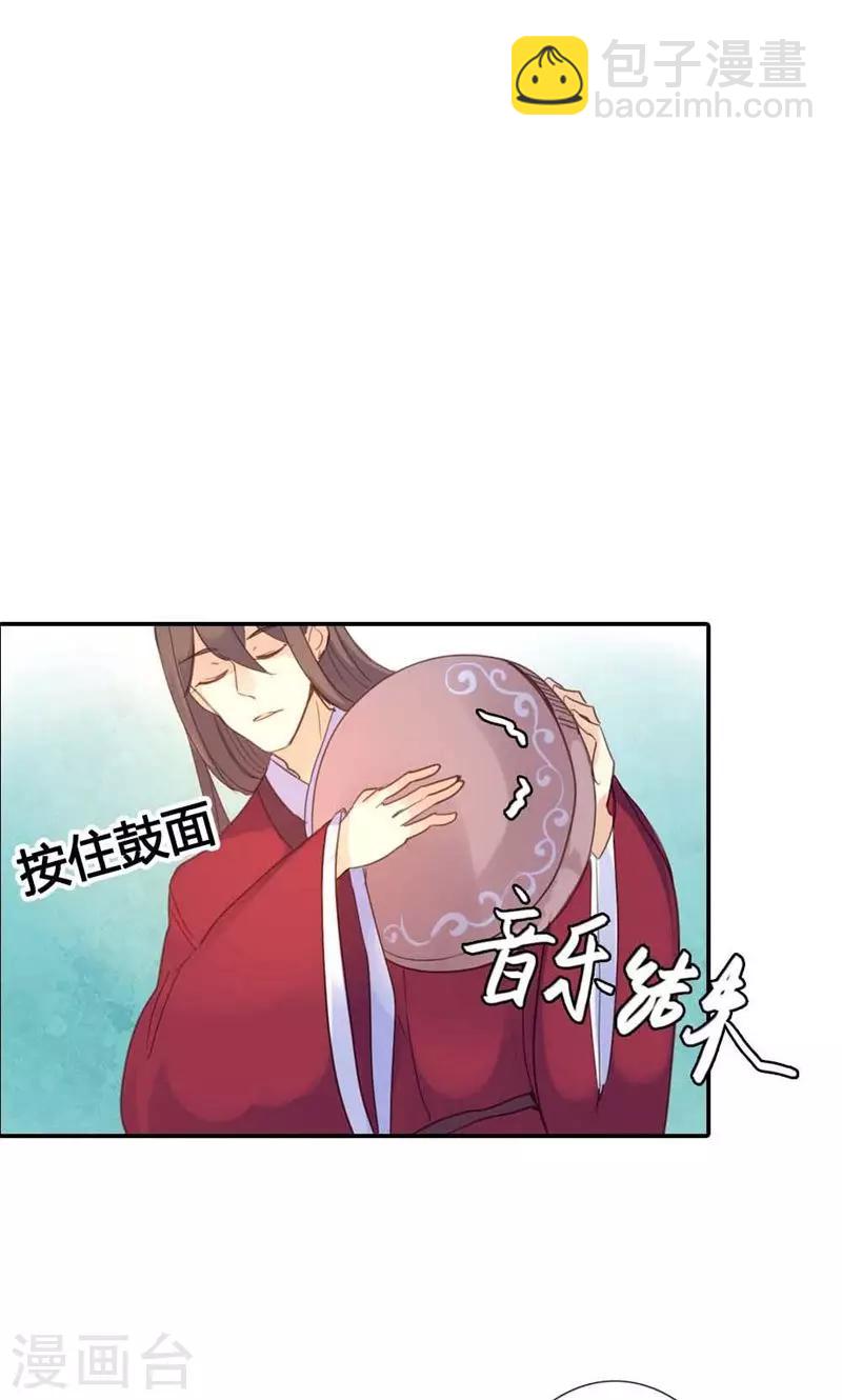 第14话 惊艳全场-第14话