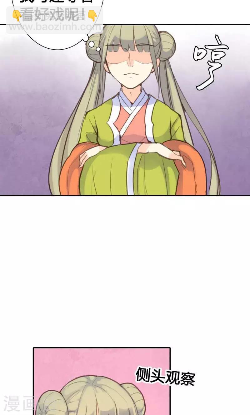 第14话 惊艳全场-第14话