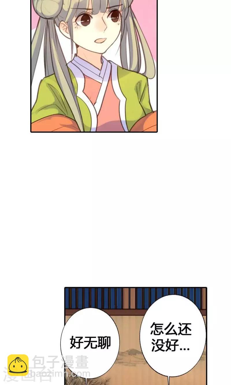 第14话 惊艳全场-第14话