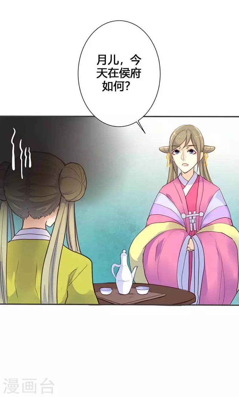 第16话 难改本色-第16话