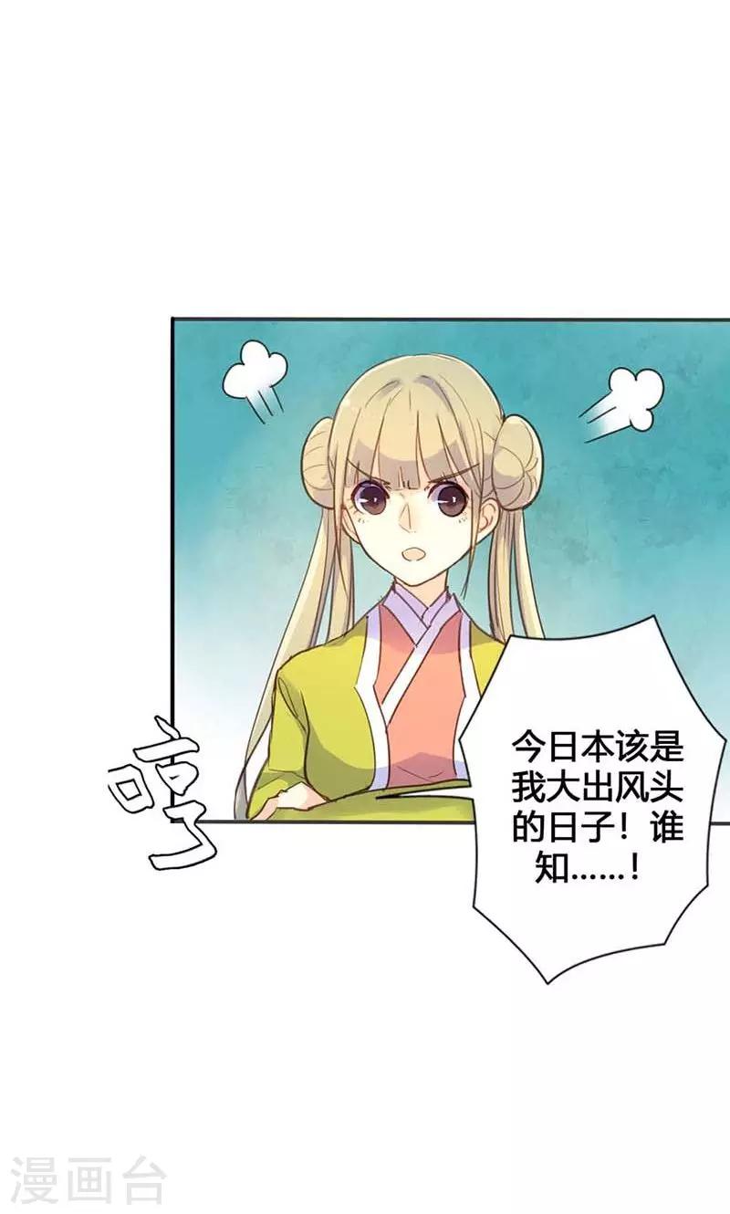 第16话 难改本色-第16话