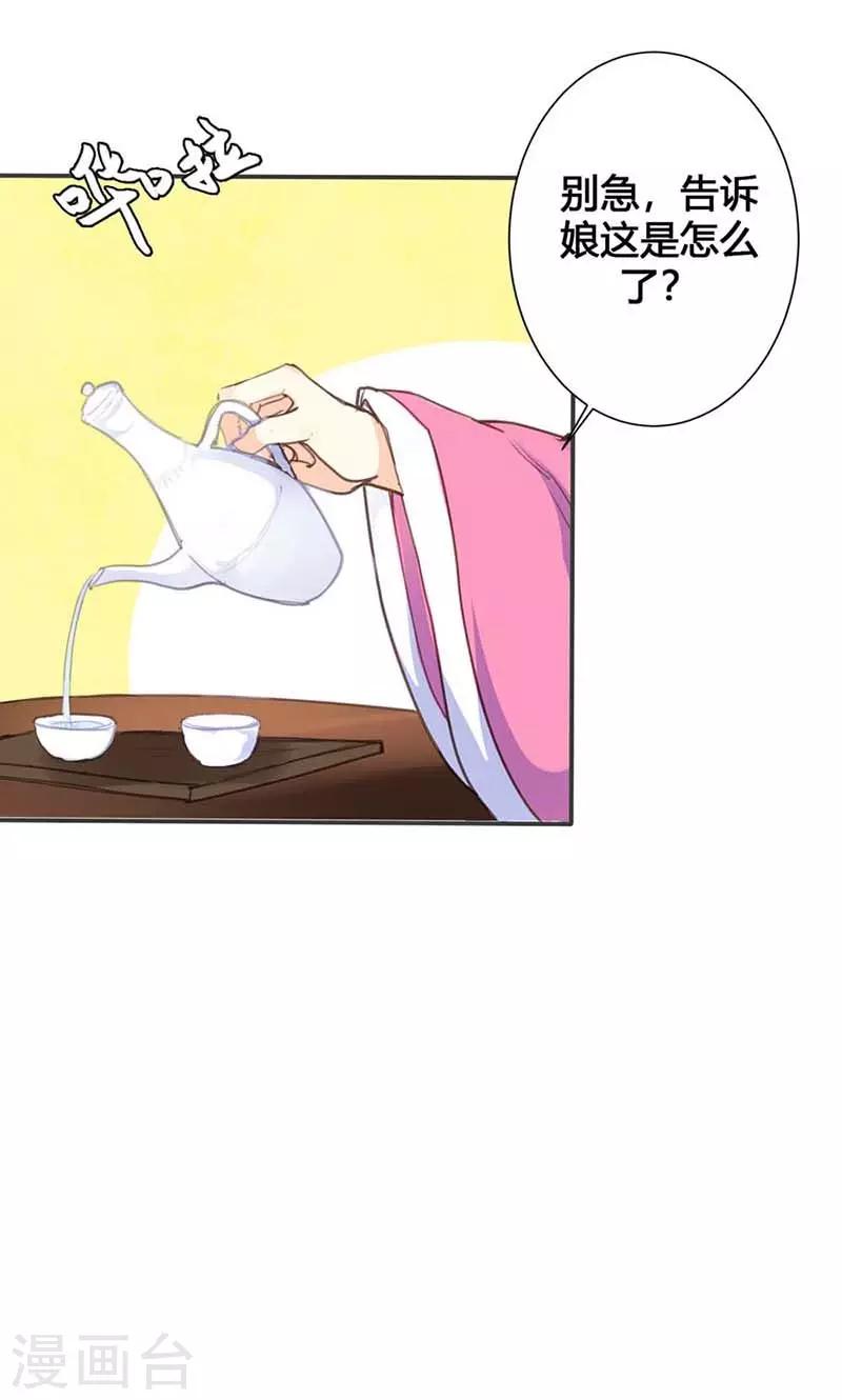 第16话 难改本色-第16话