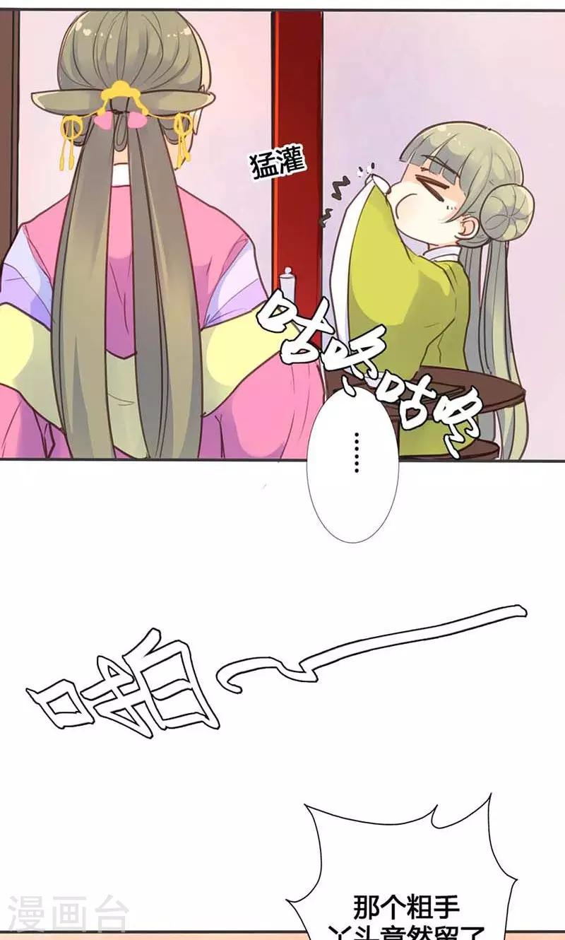 第16话 难改本色-第16话