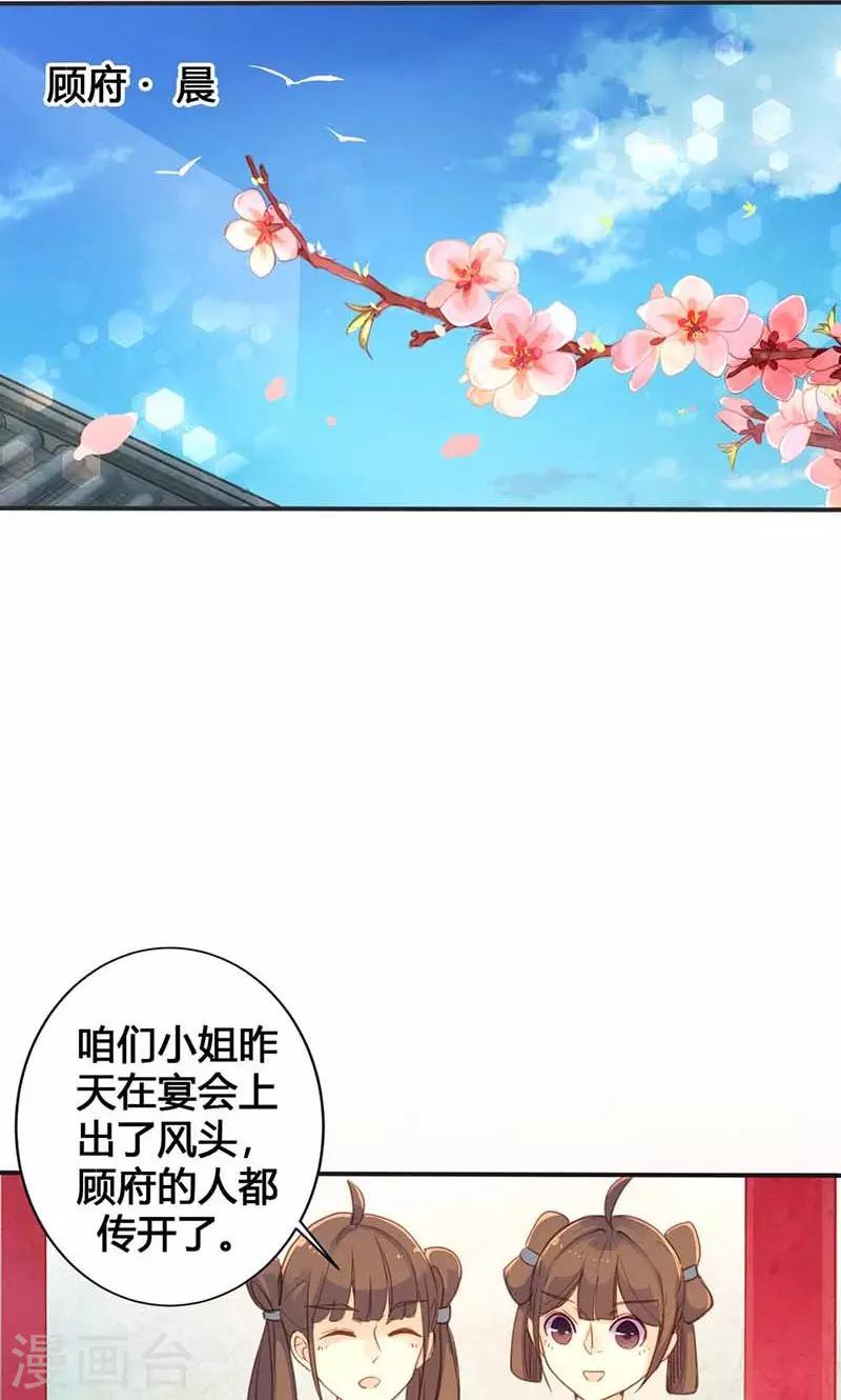 第16话 难改本色-第16话