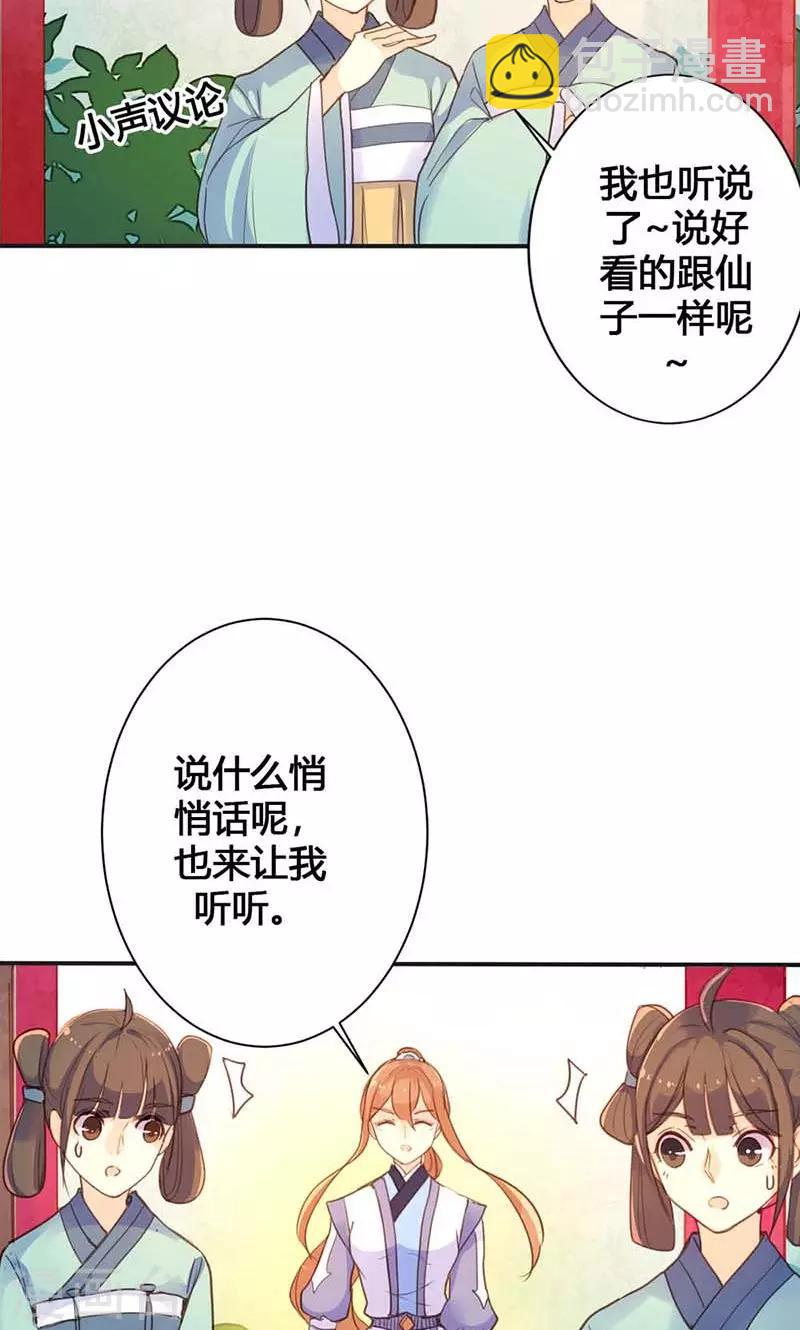 第16话 难改本色-第16话