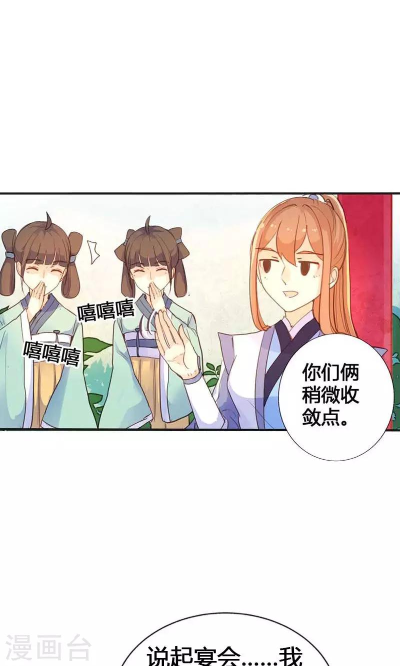 第16话 难改本色-第16话