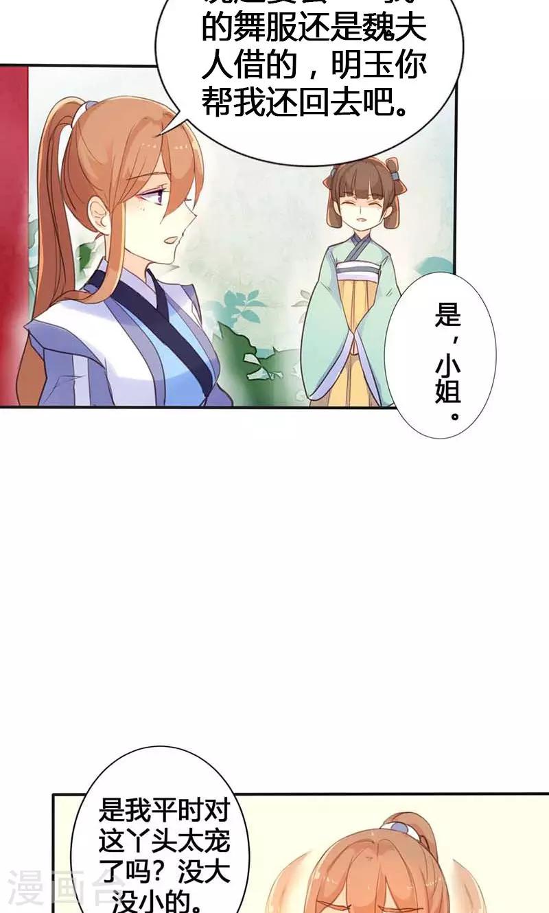 第16话 难改本色-第16话