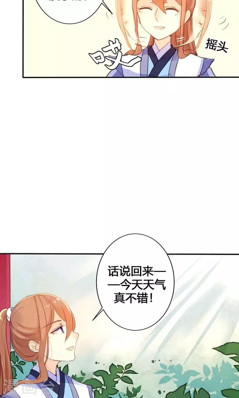 第16话 难改本色-第16话