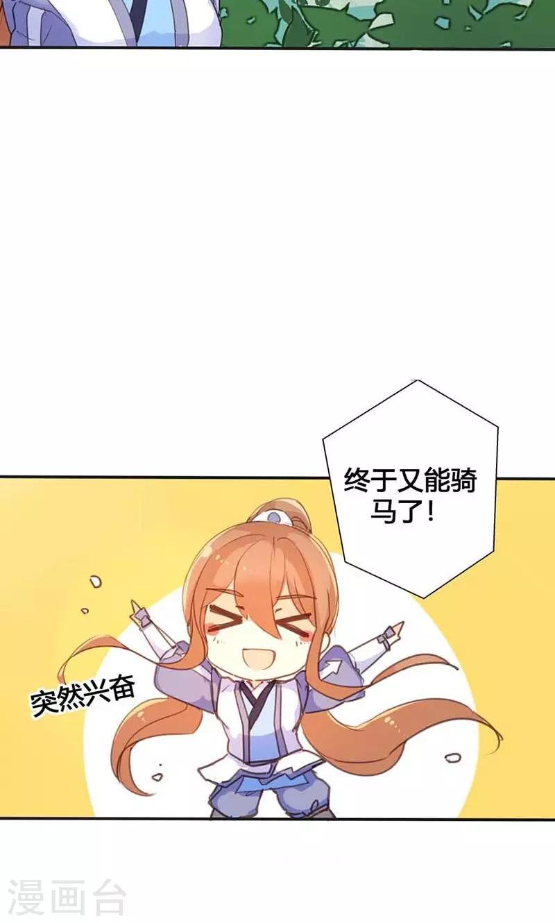 第16话 难改本色-第16话