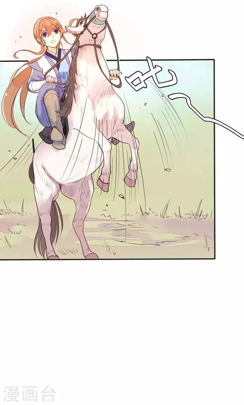 第16话 难改本色-第16话