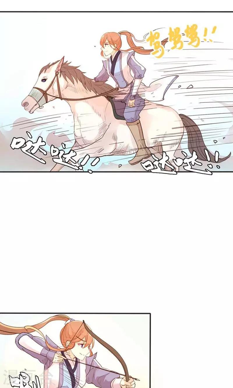 第16话 难改本色-第16话