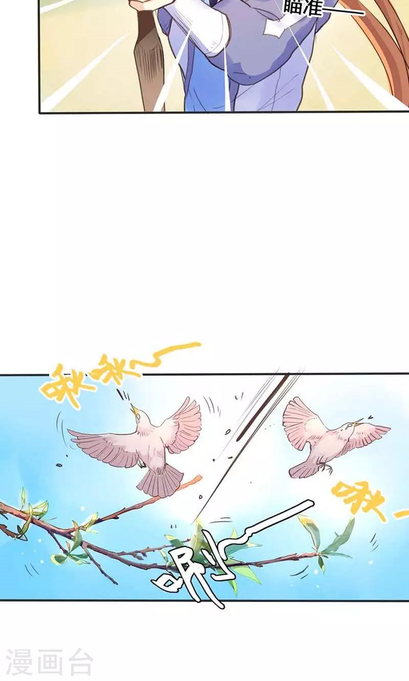 第16话 难改本色-第16话