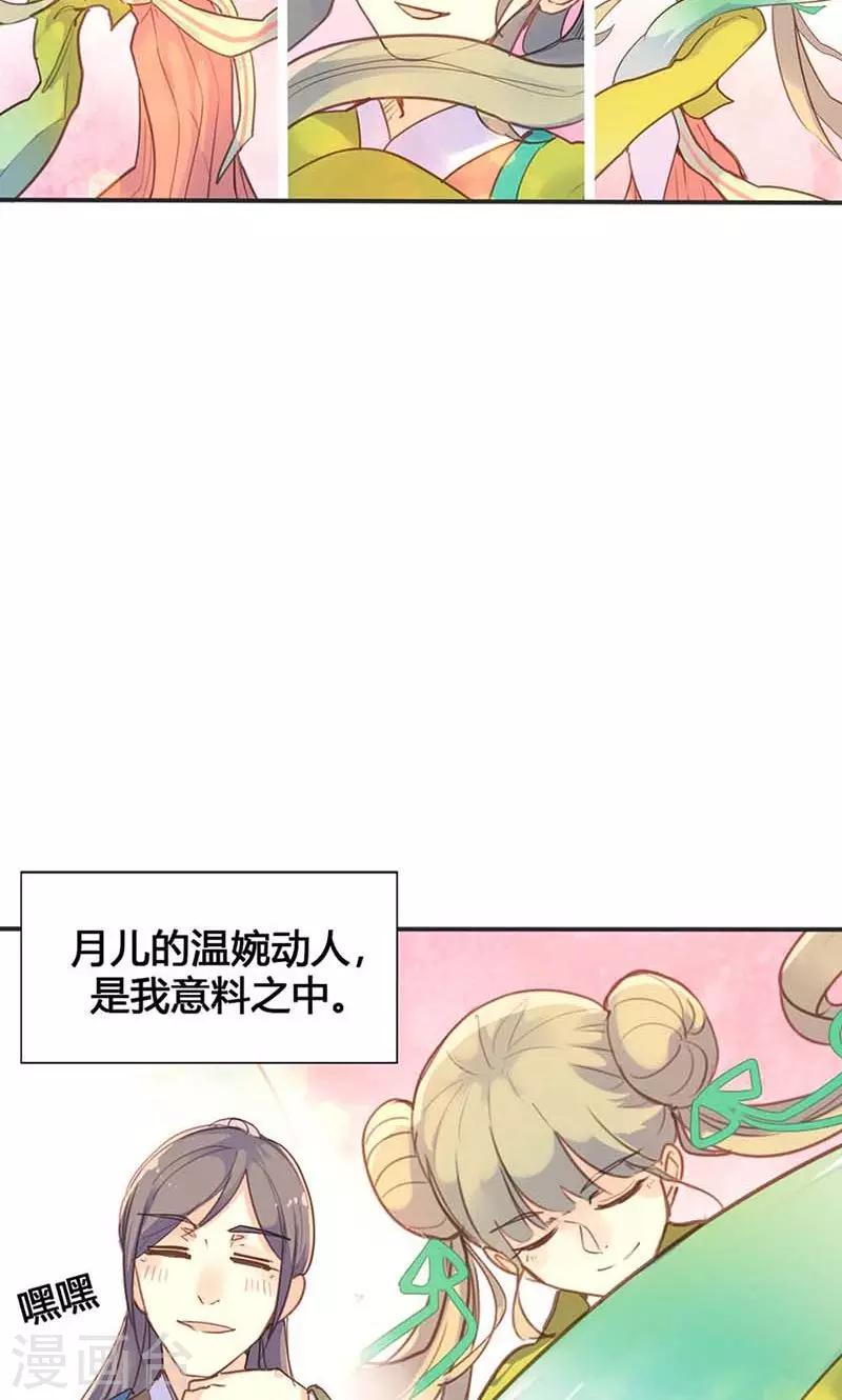 第16话 难改本色-第16话