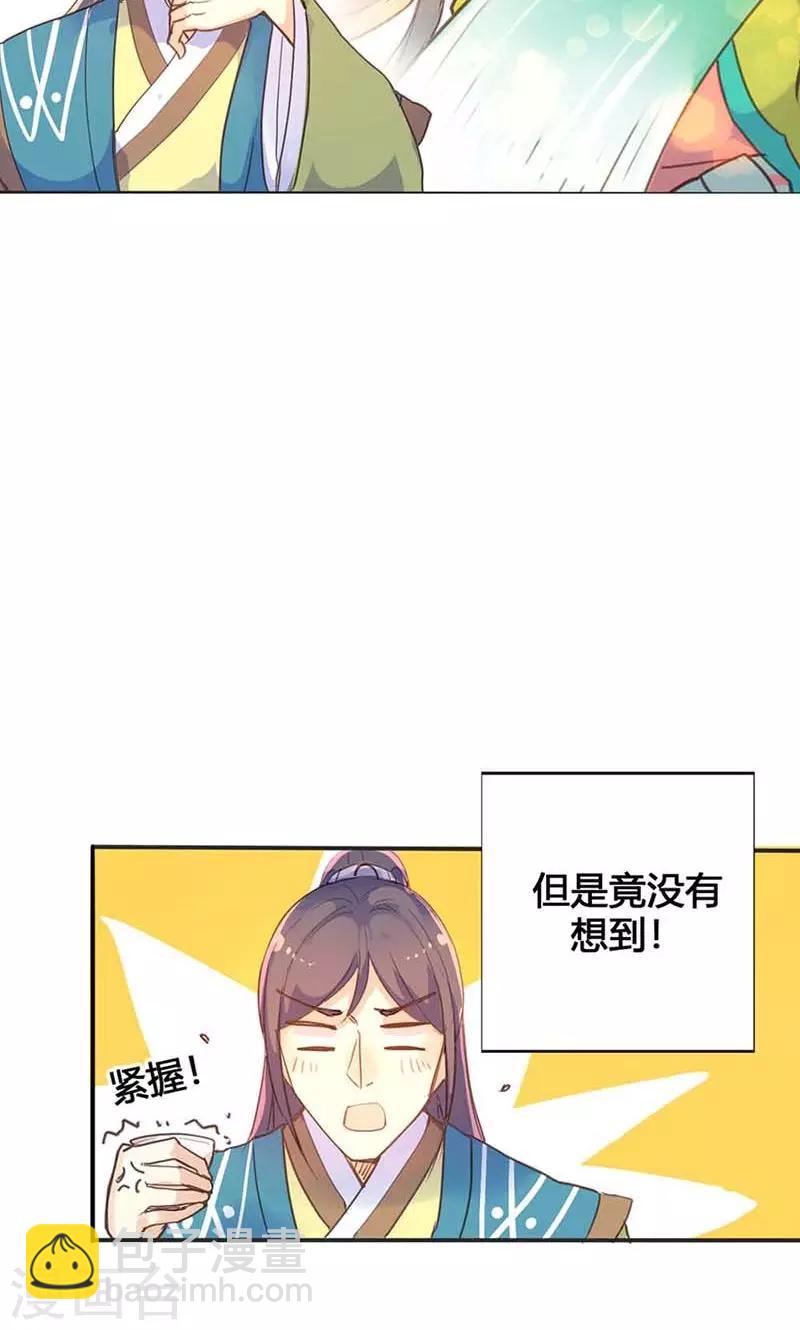 第16话 难改本色-第16话