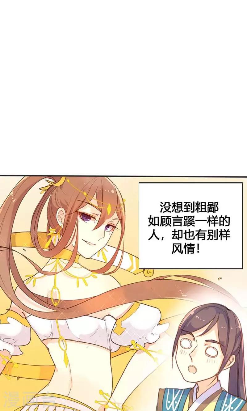 第16话 难改本色-第16话