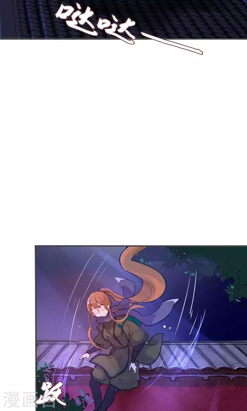 第20话 不能再消沉被动了-第20话