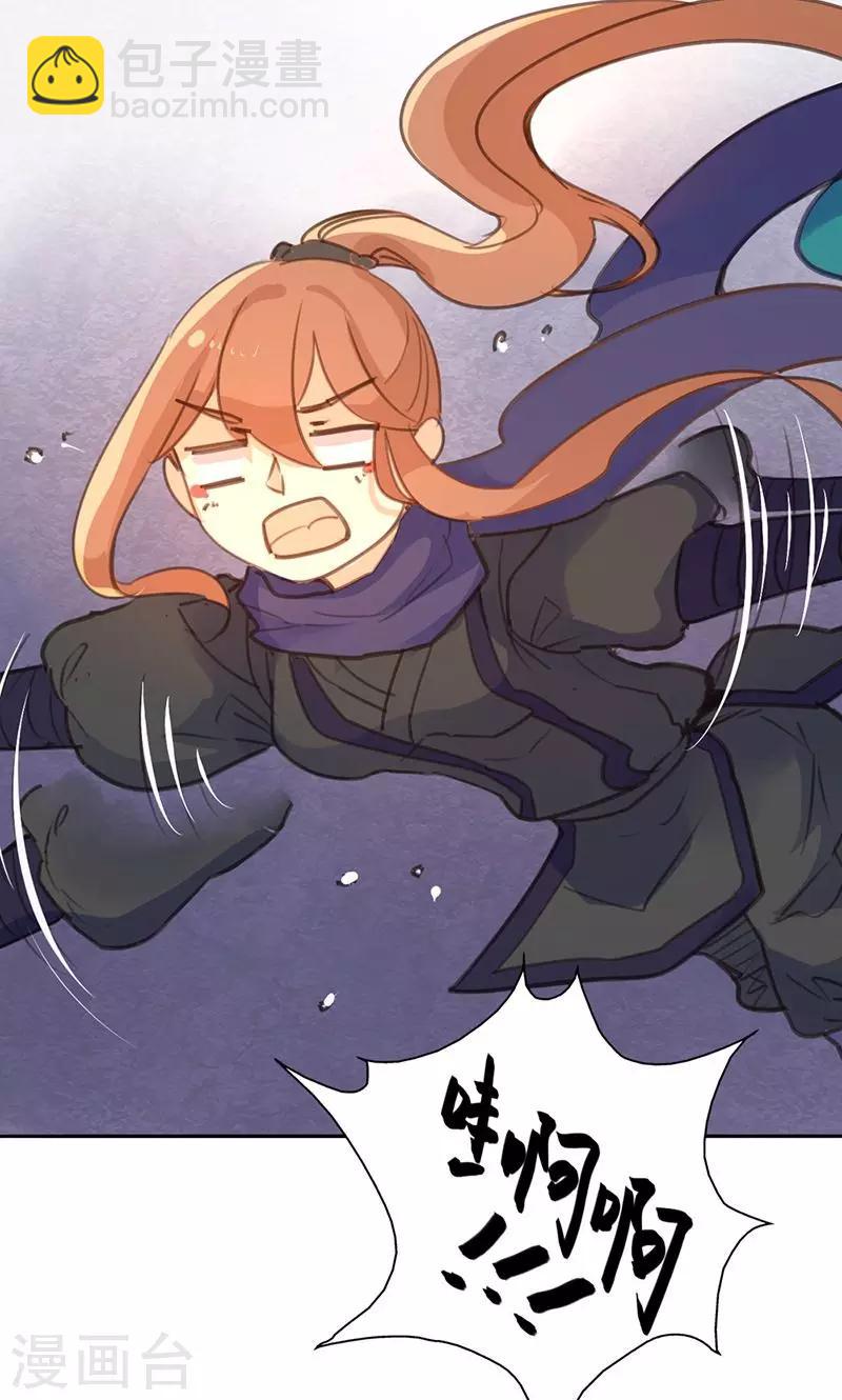 第20话 不能再消沉被动了-第20话