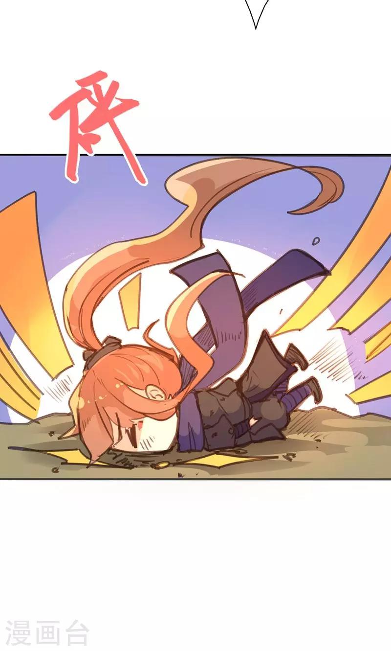 第20话 不能再消沉被动了-第20话