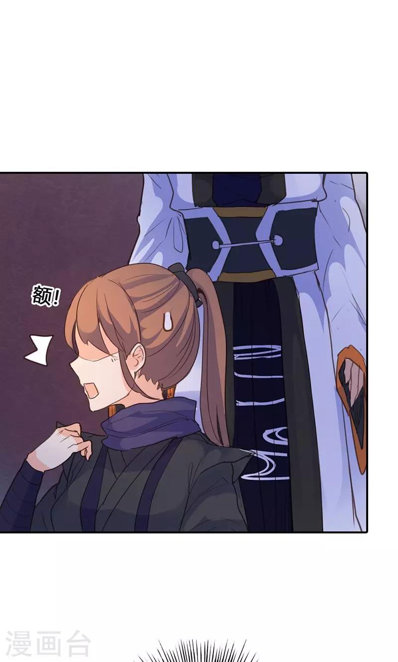 第20话 不能再消沉被动了-第20话