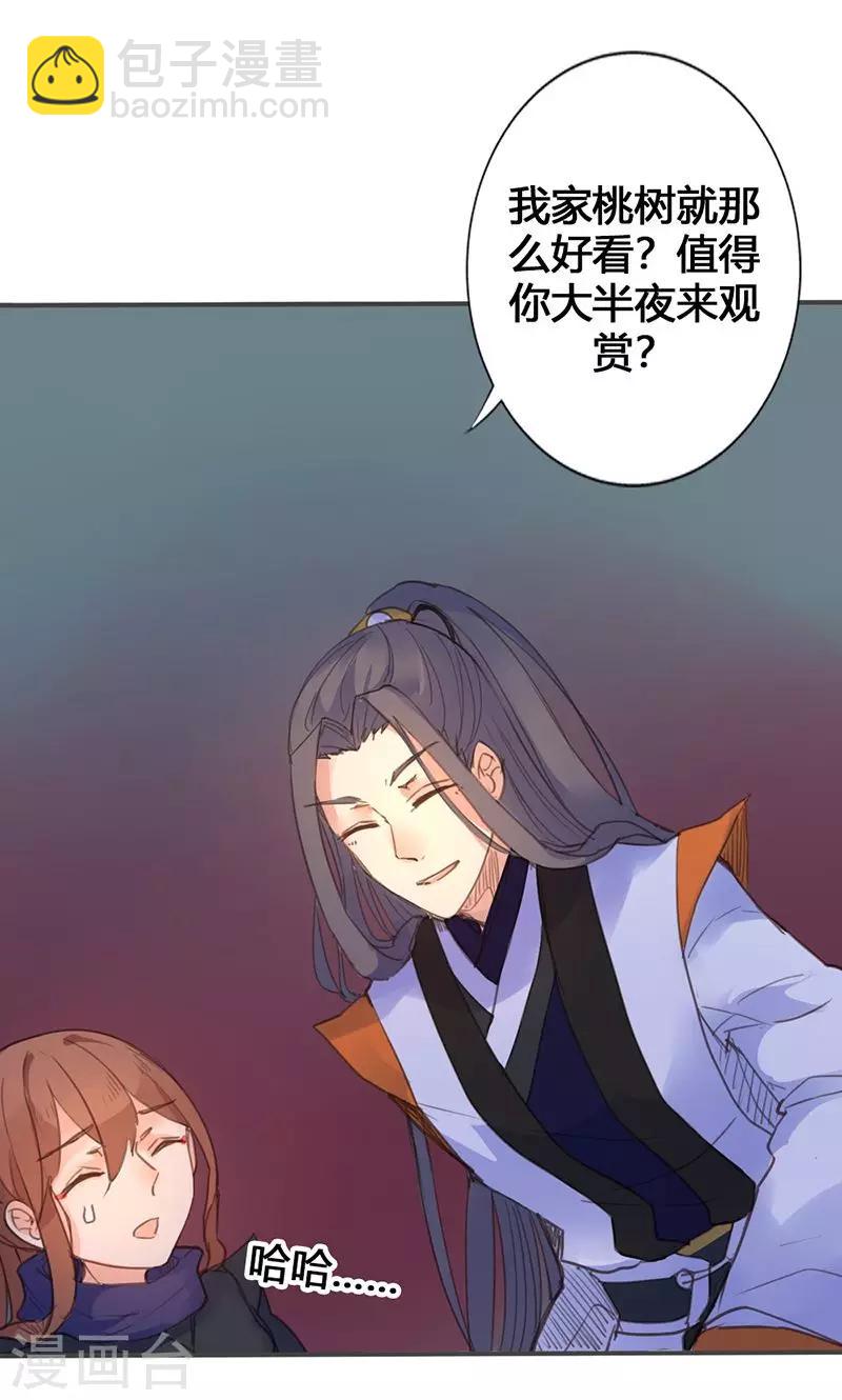 第20话 不能再消沉被动了-第20话