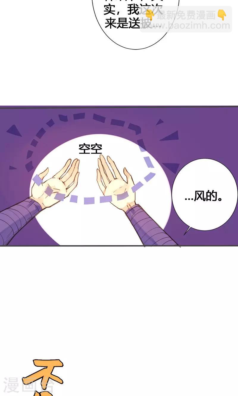 第20话 不能再消沉被动了-第20话