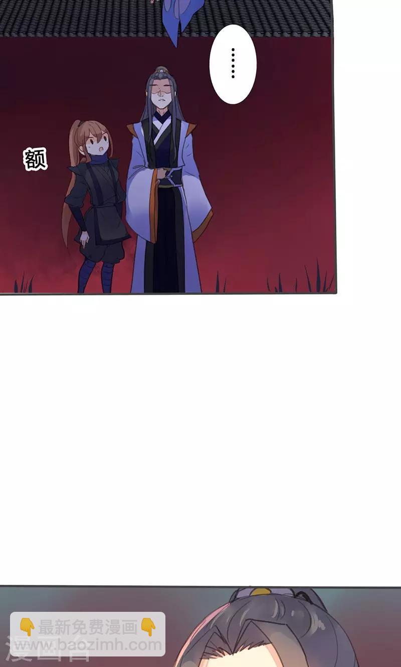 第20话 不能再消沉被动了-第20话