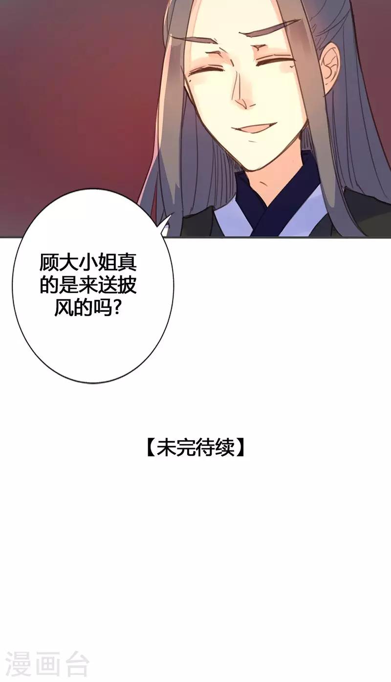 第20话 不能再消沉被动了-第20话