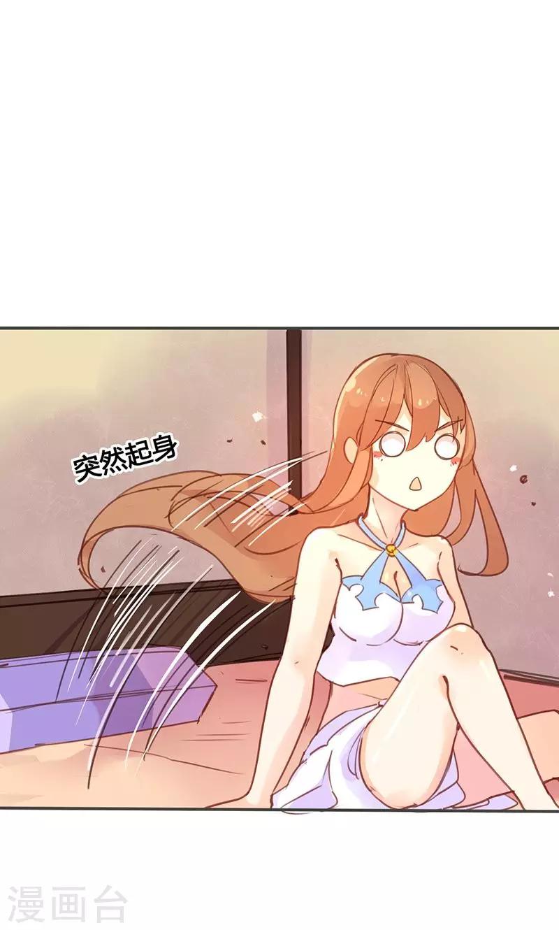 第20话 不能再消沉被动了-第20话