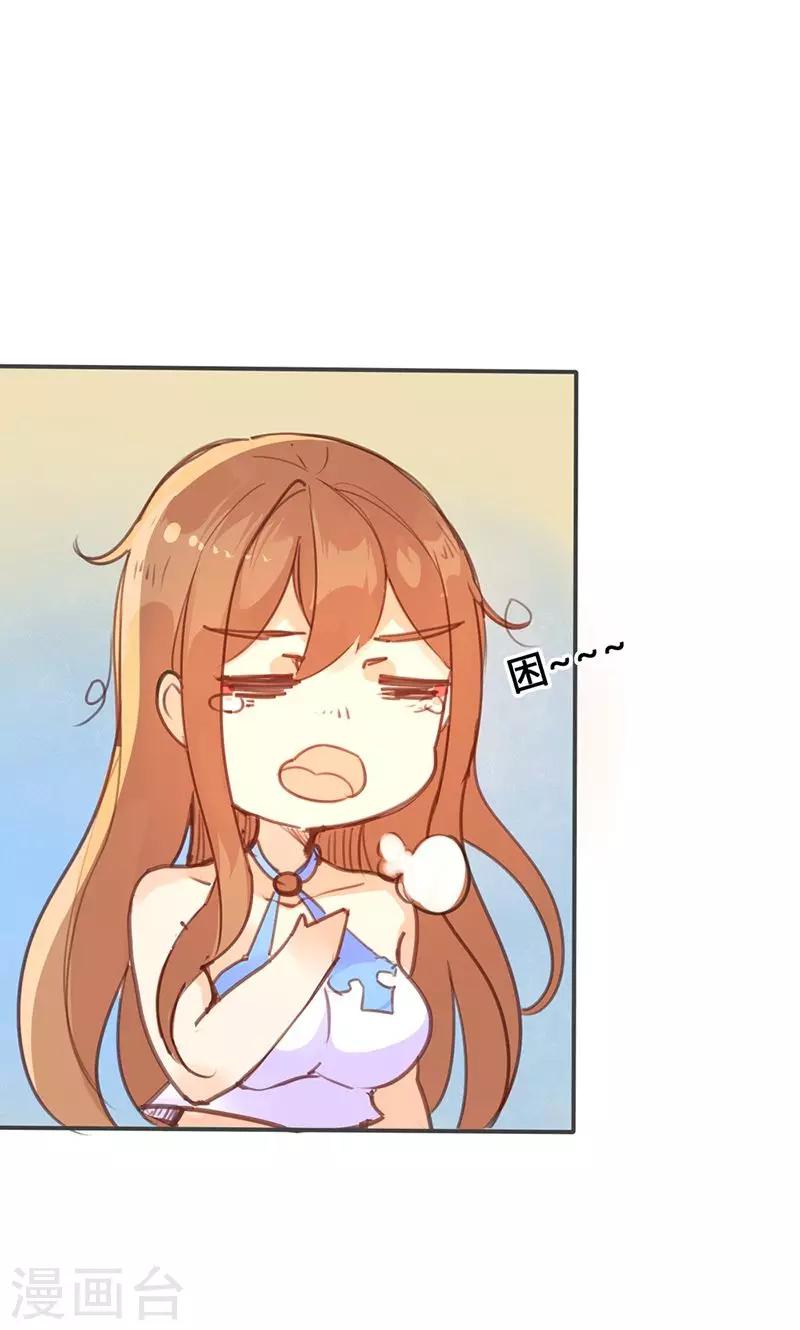 第20话 不能再消沉被动了-第20话