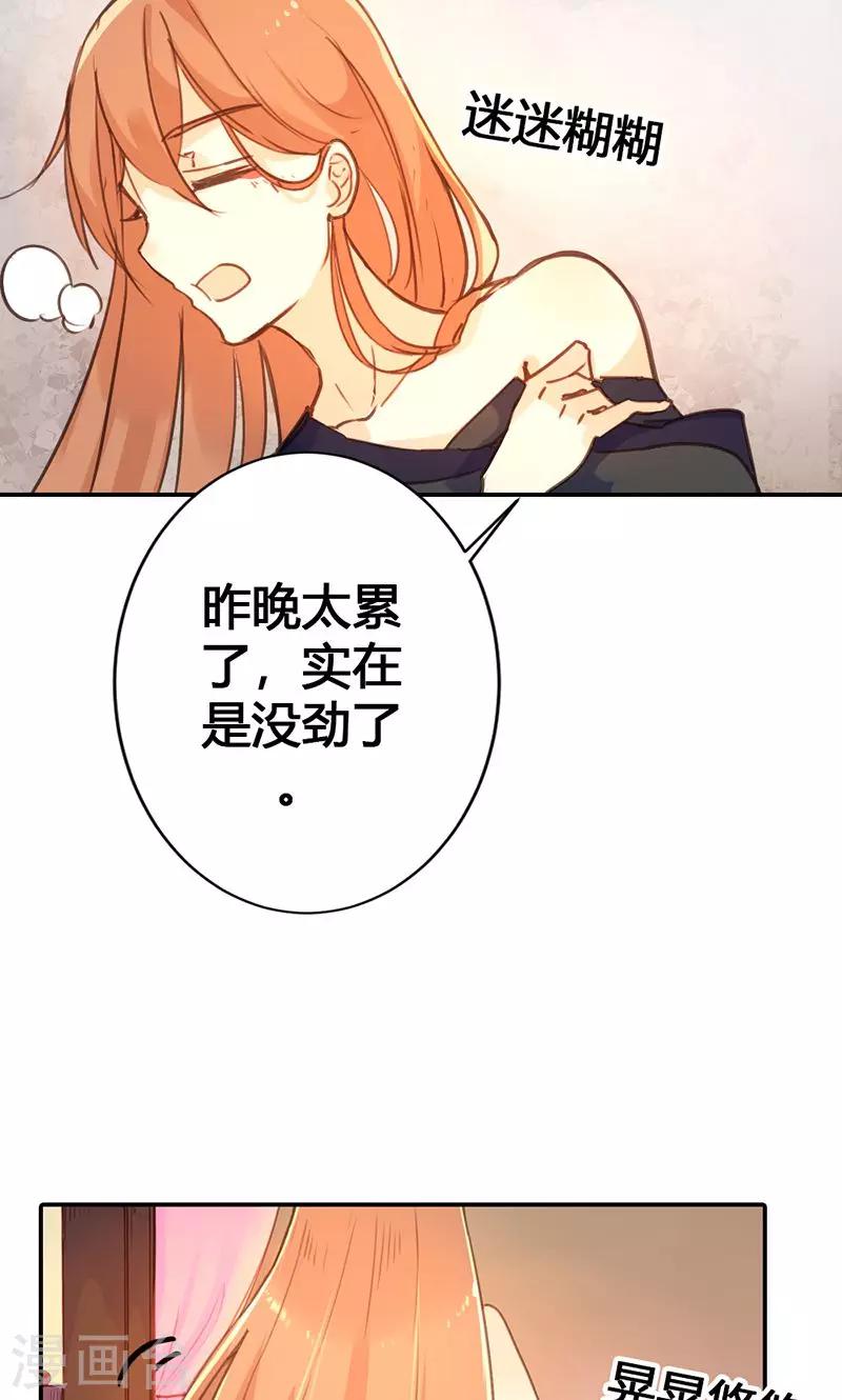 第21话 真是个可爱的姑娘-第22话