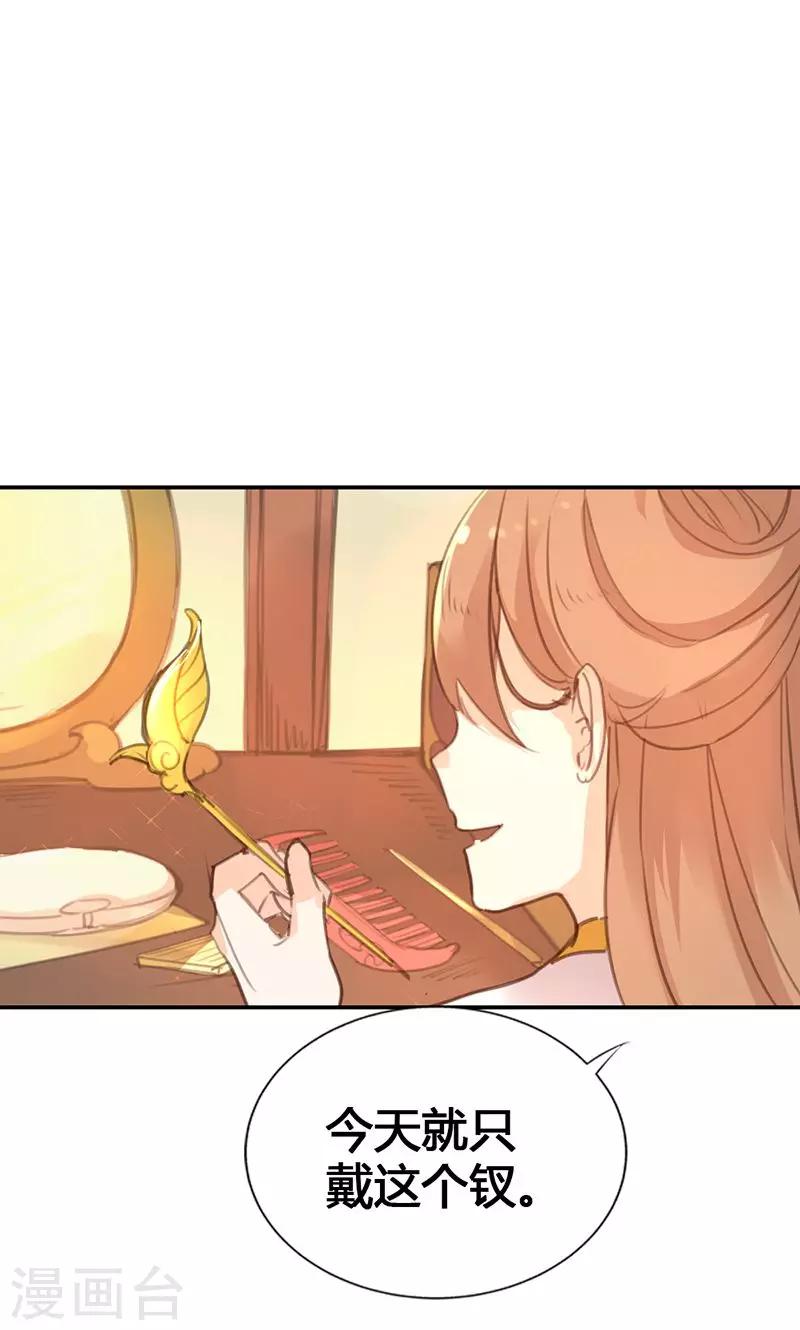 第21话 真是个可爱的姑娘-第22话