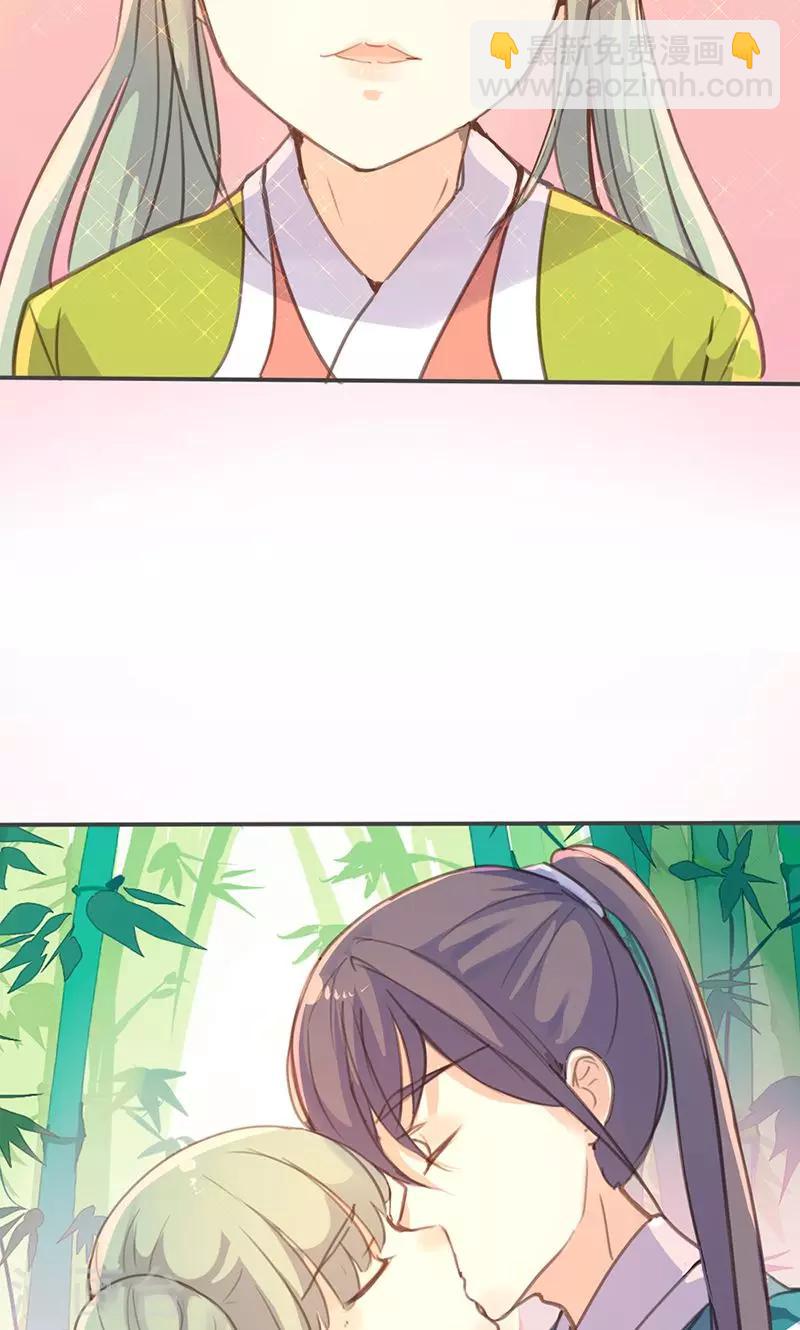 第27话 相信我的一片真心-第28话