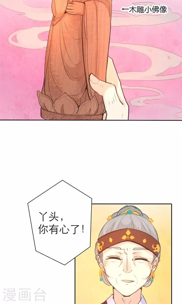 第4话 这一世绝不被欺-第4话