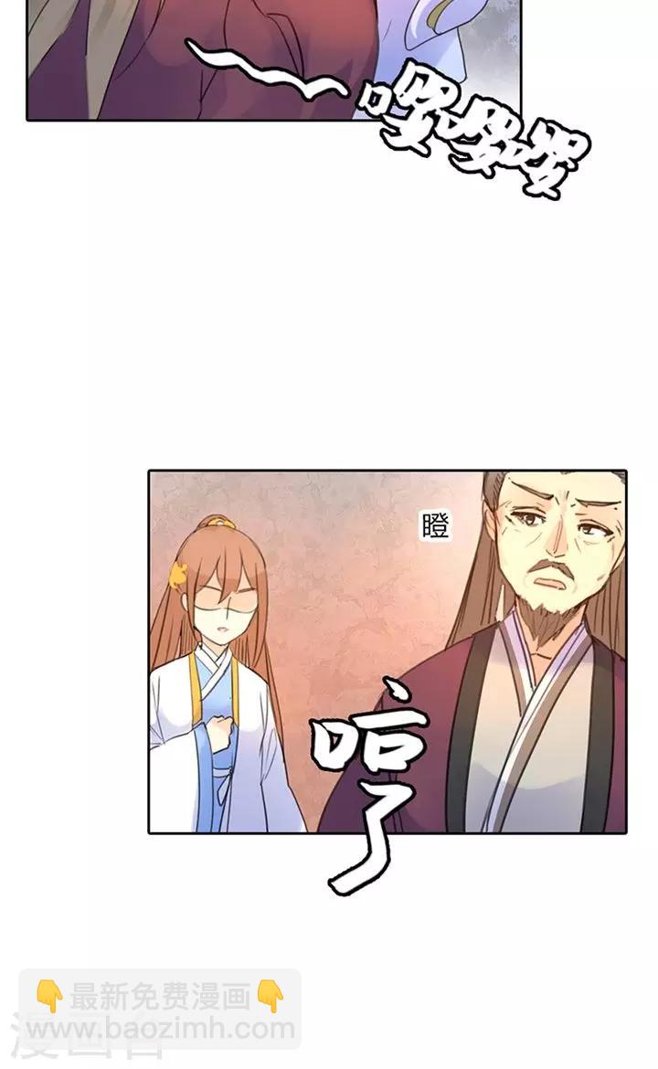 第4话 这一世绝不被欺-第4话