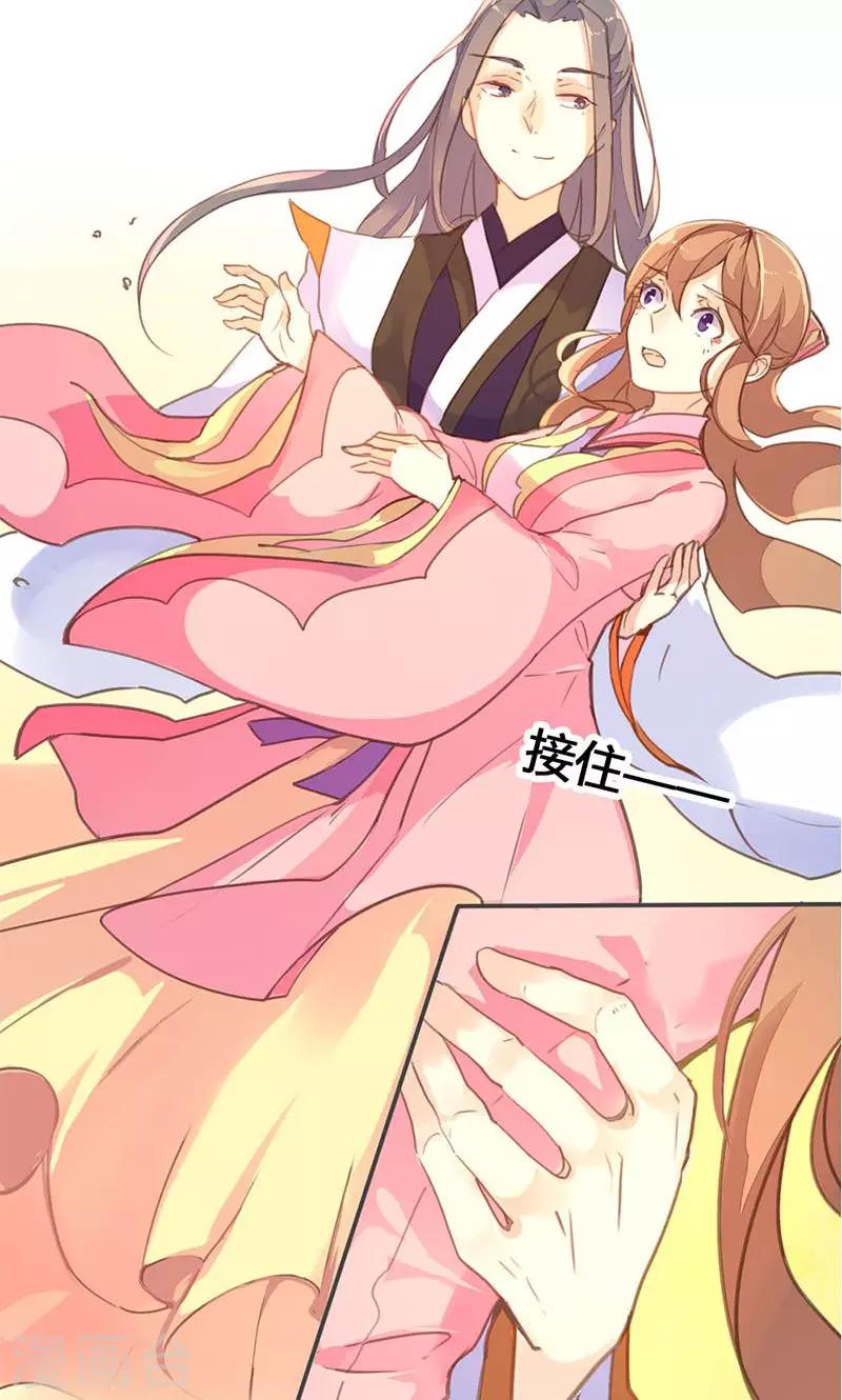 第31话 别急，我们慢慢谈-第32话