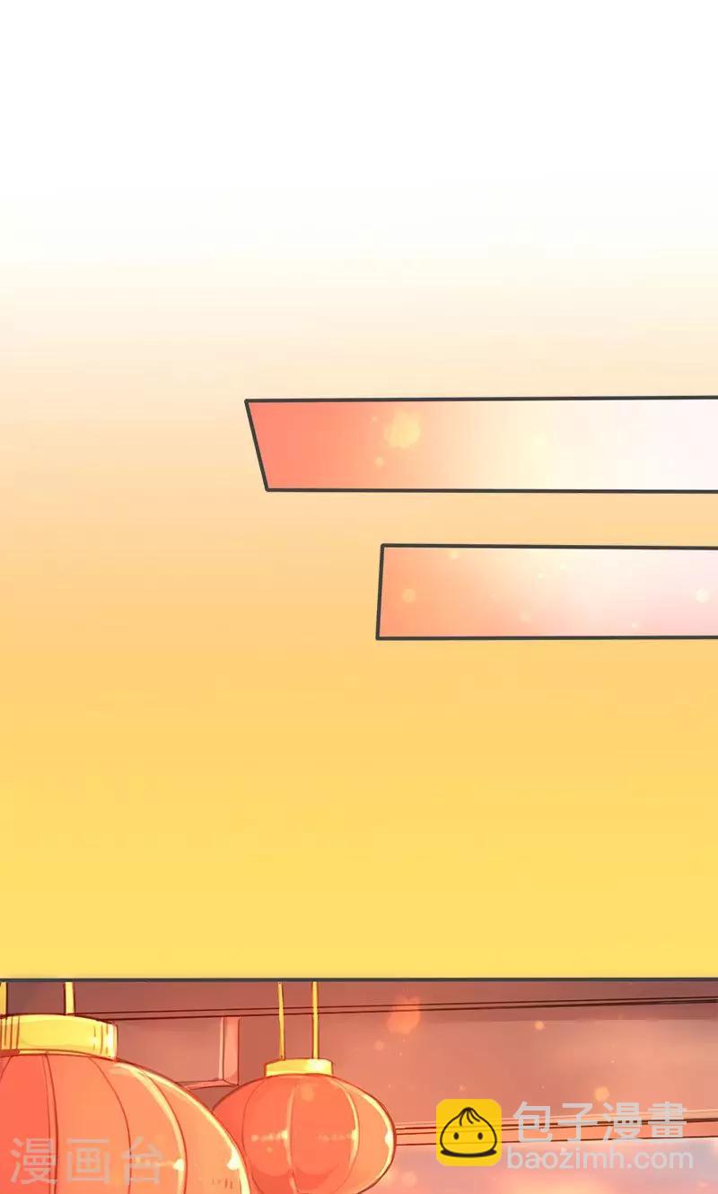 第33话 栽赃嫁祸-第34话