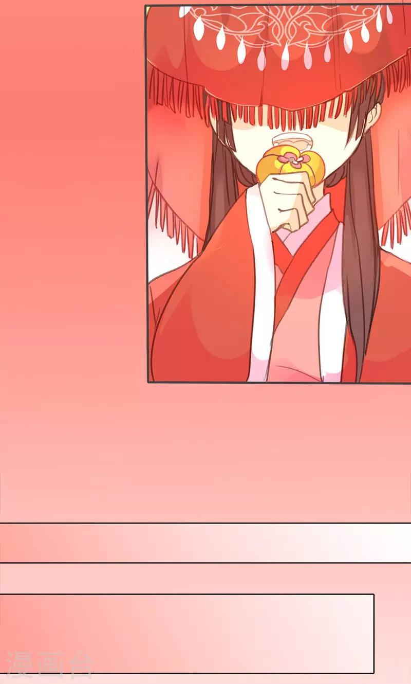 第33话 栽赃嫁祸-第34话